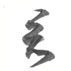 君